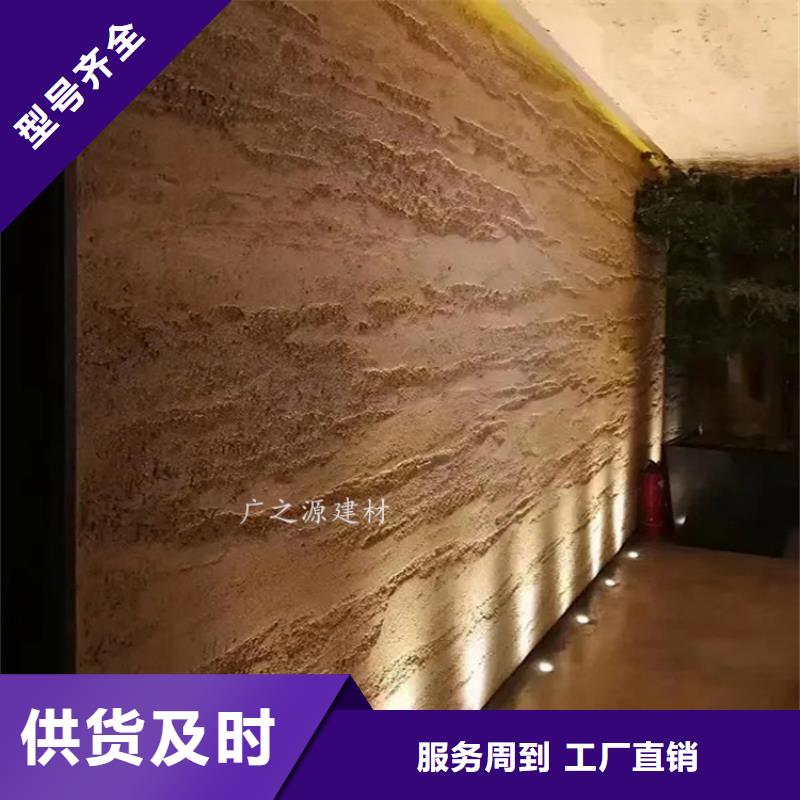 夯土漆艺术微水泥详细参数