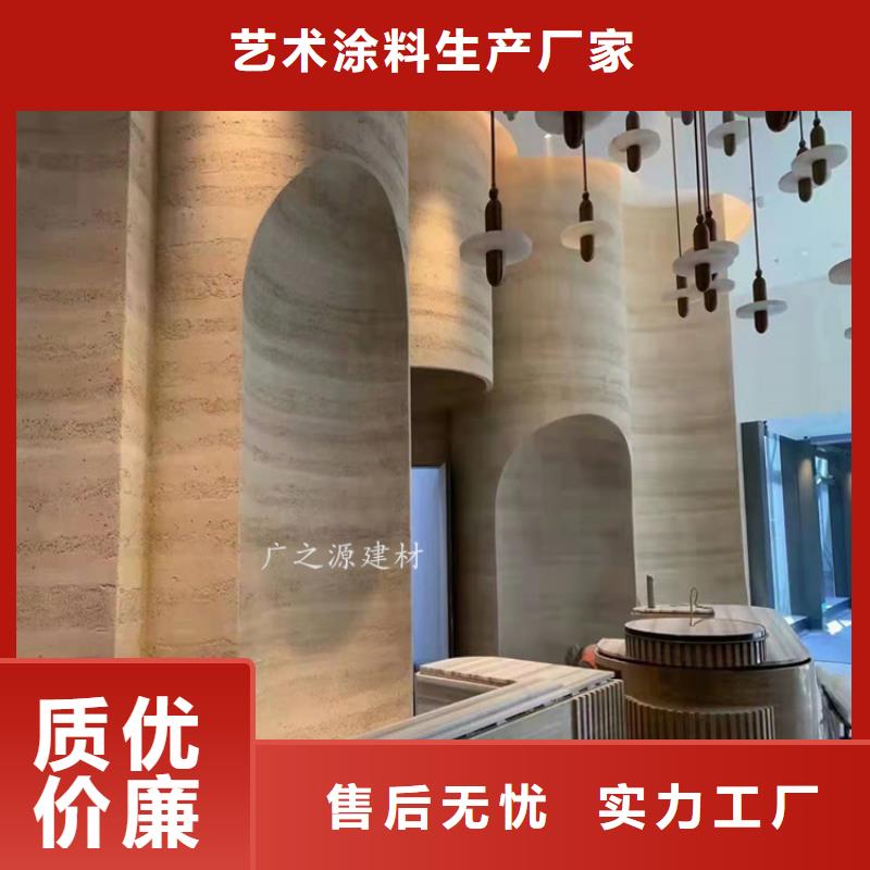 【夯土漆】[彩色微水泥]厂家销售