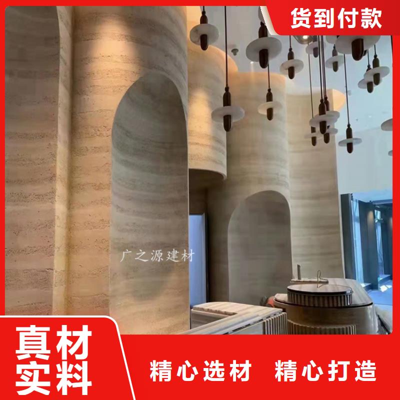 夯土漆[纳米微水泥]品质服务诚信为本