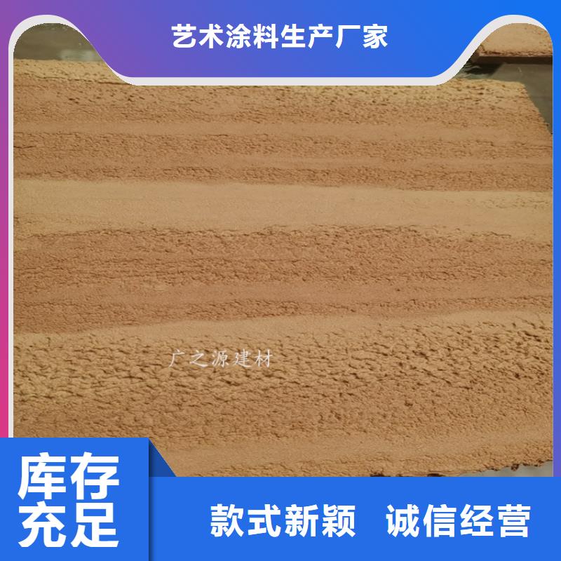 夯土漆外墙仿木纹漆按需定制真材实料