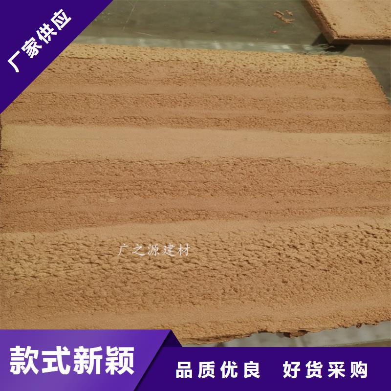 夯土漆【[天工涂料艺术漆]】厂家实力雄厚