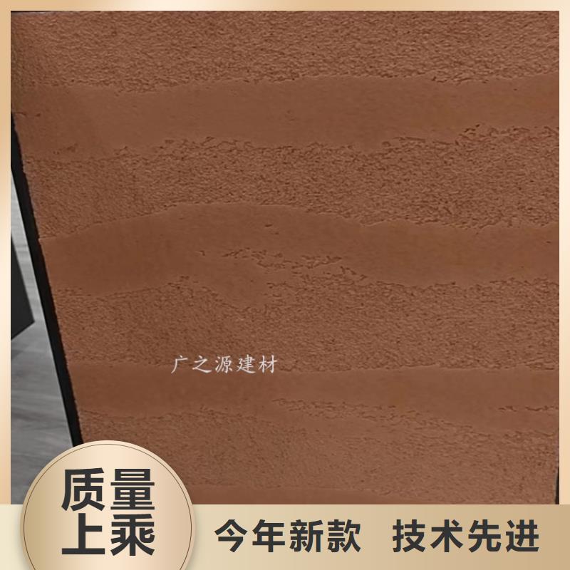 【夯土漆】-纳米环保微水泥一致好评产品