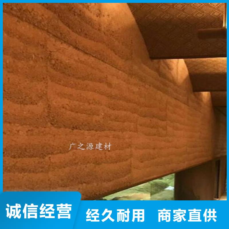 夯土漆[纳米微水泥]品质服务诚信为本