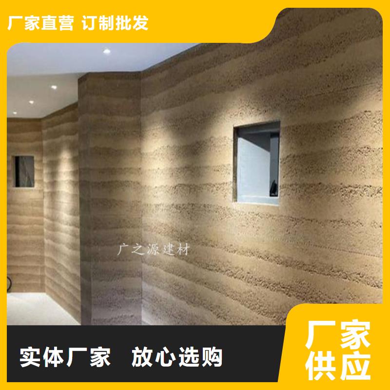 【夯土漆】[墙面稻草漆]支持加工定制