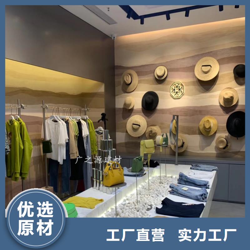 夯土漆-外墙复古稻草漆货源直供
