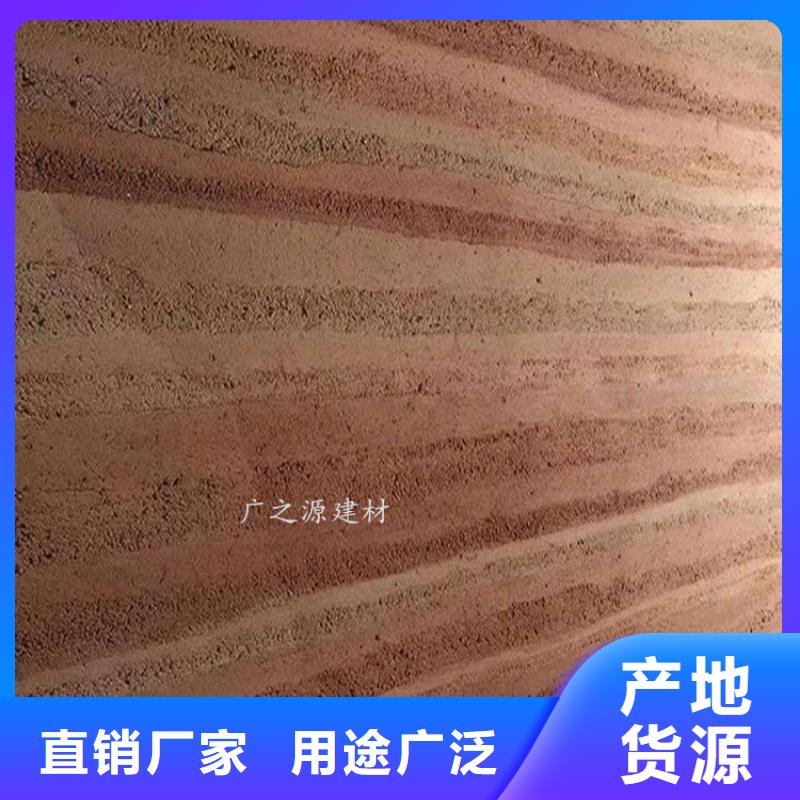 夯土漆_[艺术水泥漆]让利客户