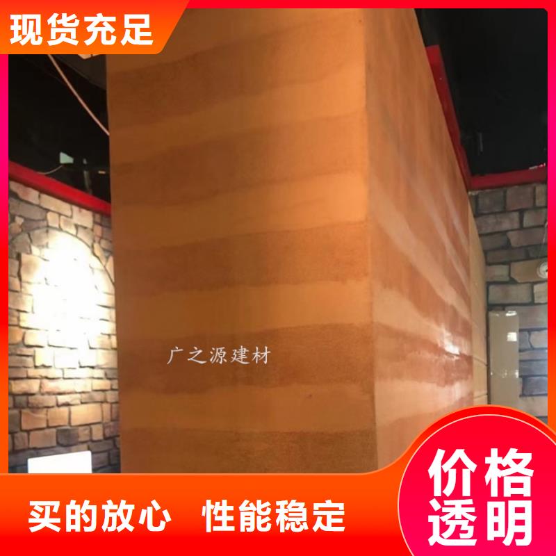 夯土漆【金属钢构木纹理漆】产品性能