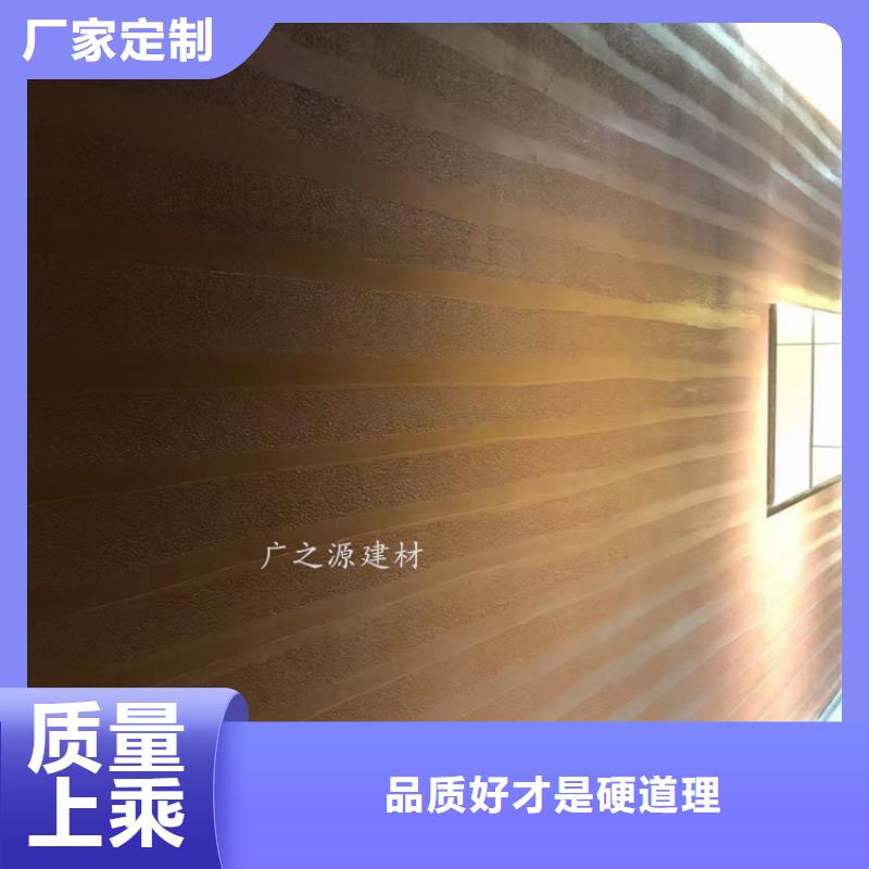 夯土漆天工涂料艺术漆质量好