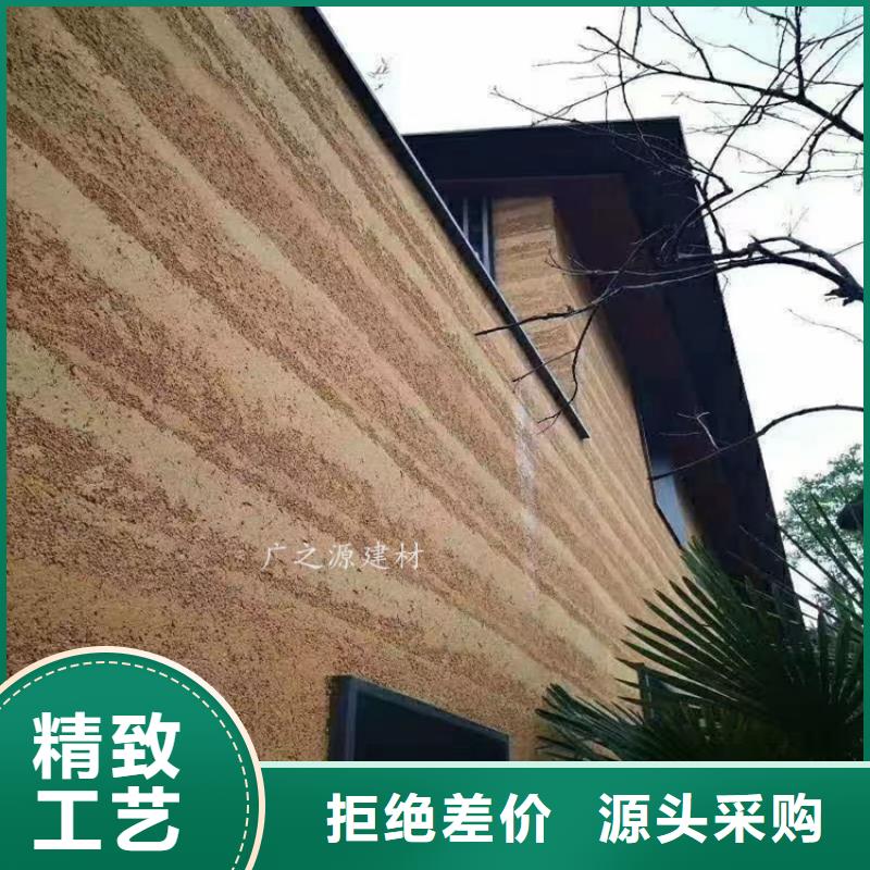 夯土漆[纳米微水泥]品质服务诚信为本