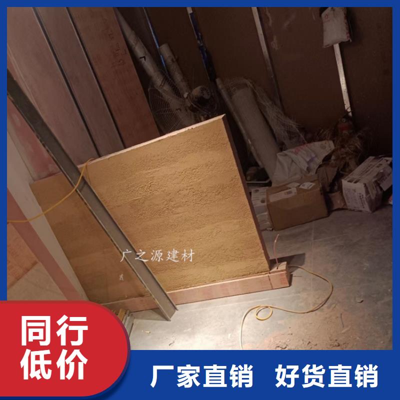 【夯土漆墙地一色艺术漆大厂生产品质】