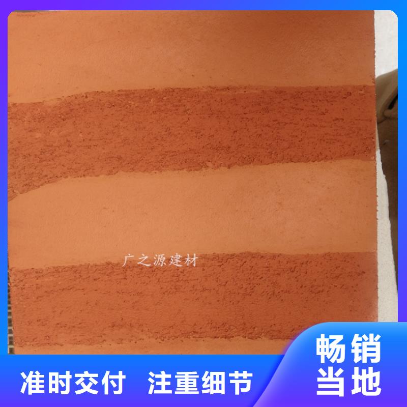 夯土漆[工业风微水泥]买的是放心