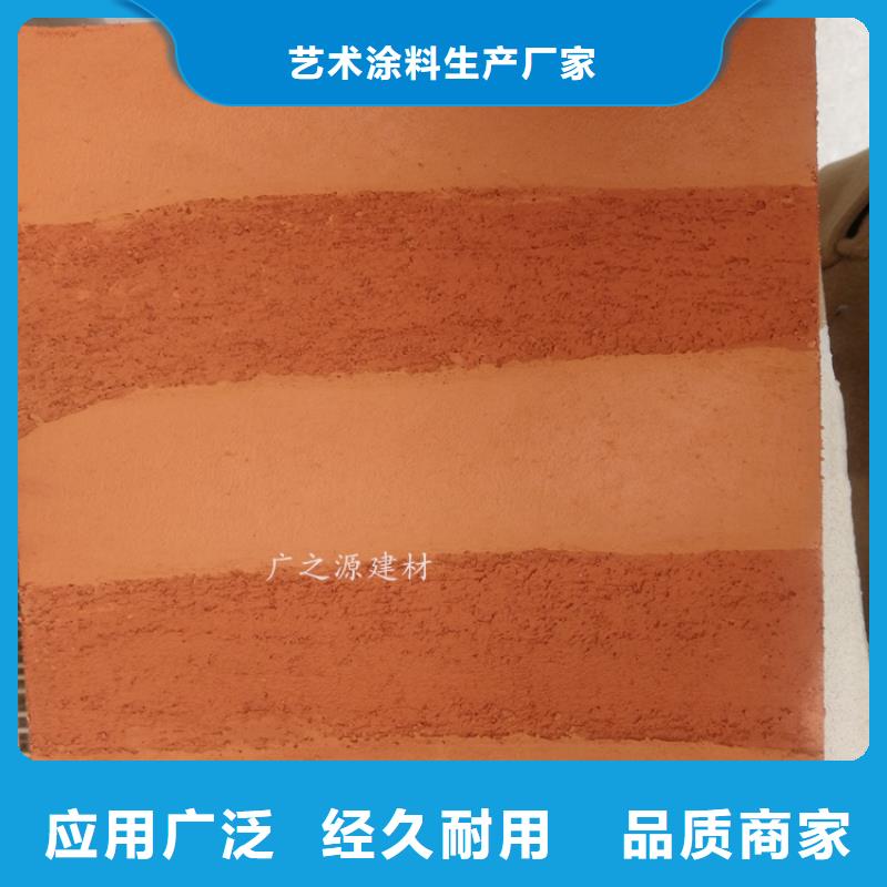夯土漆水泥肌理漆好品质选我们