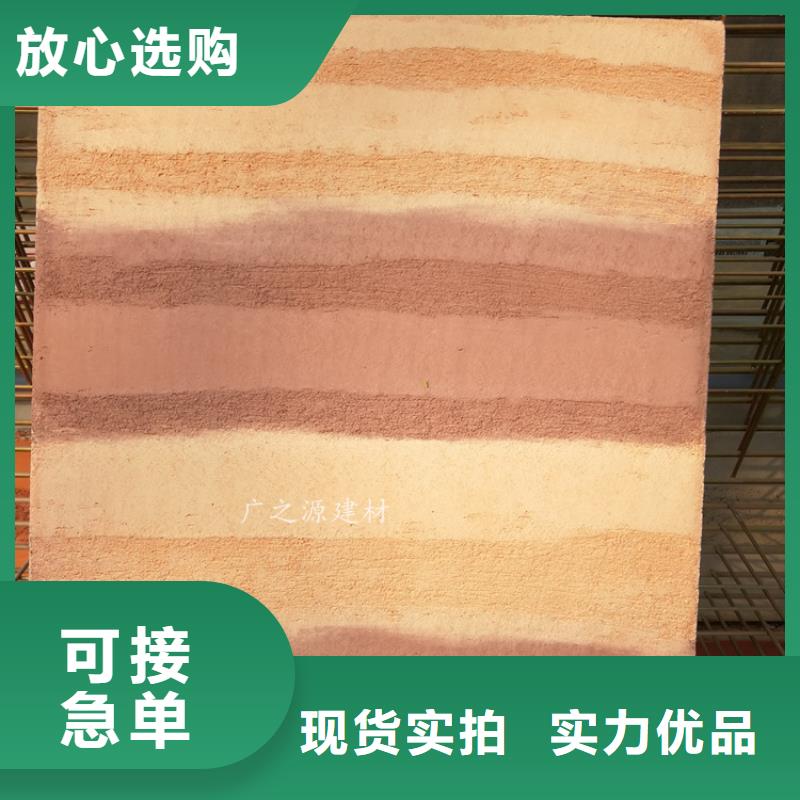 夯土漆-艺术涂料雅晶石好品质经得住考验