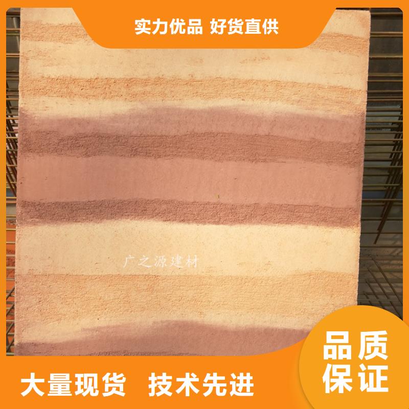 夯土漆外墙仿木纹漆满足客户所需