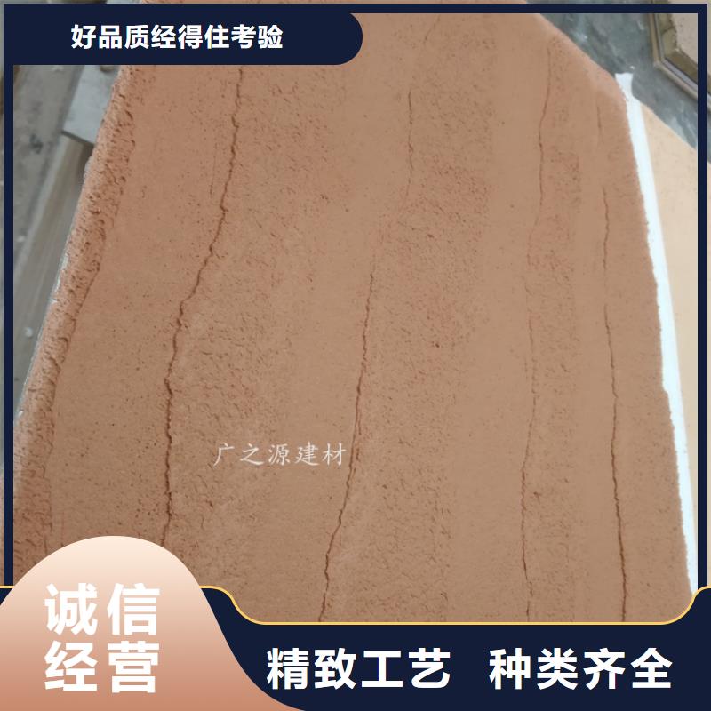 【夯土漆】[墙面稻草漆]支持加工定制