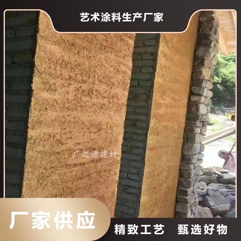 夯土漆【[天工涂料艺术漆]】厂家实力雄厚