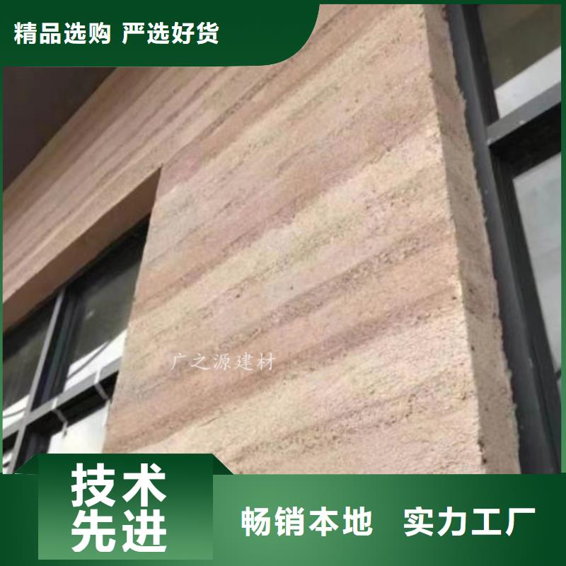 夯土漆外墙仿木纹漆按需定制真材实料