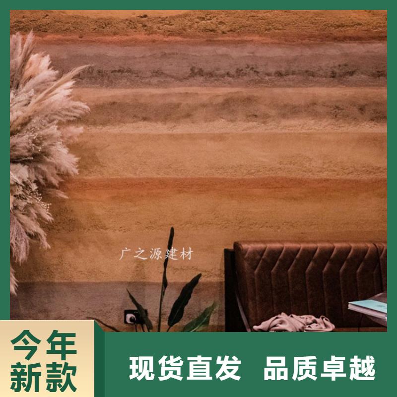 夯土漆[工业风微水泥]买的是放心