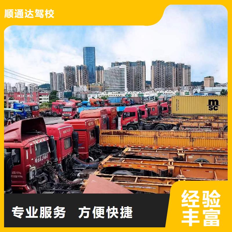 半挂车培训半挂车直线倒车一对一服务