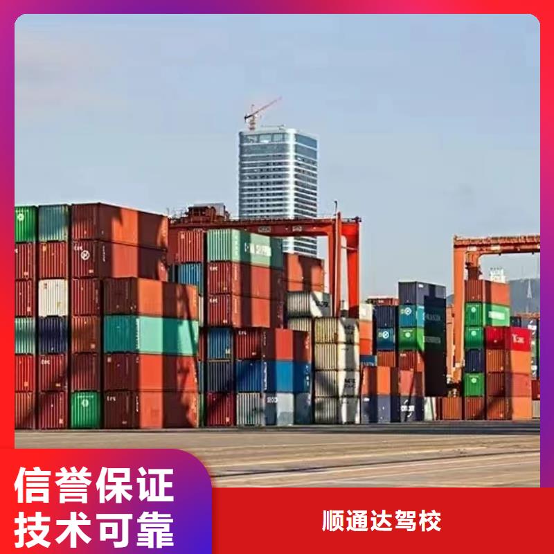 半挂车培训