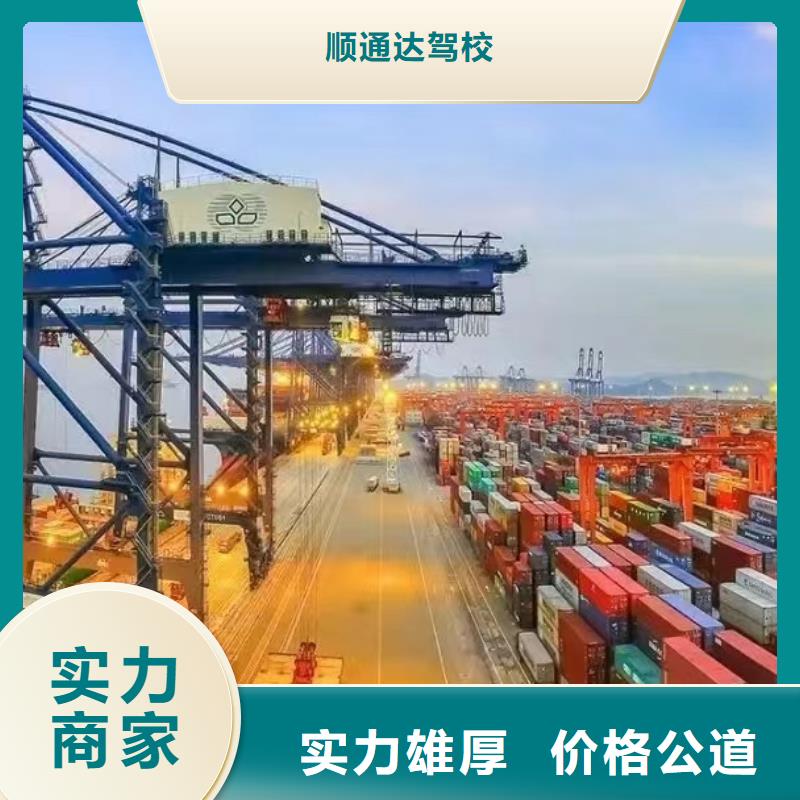 【半挂车培训】半挂车倒车培训注重质量