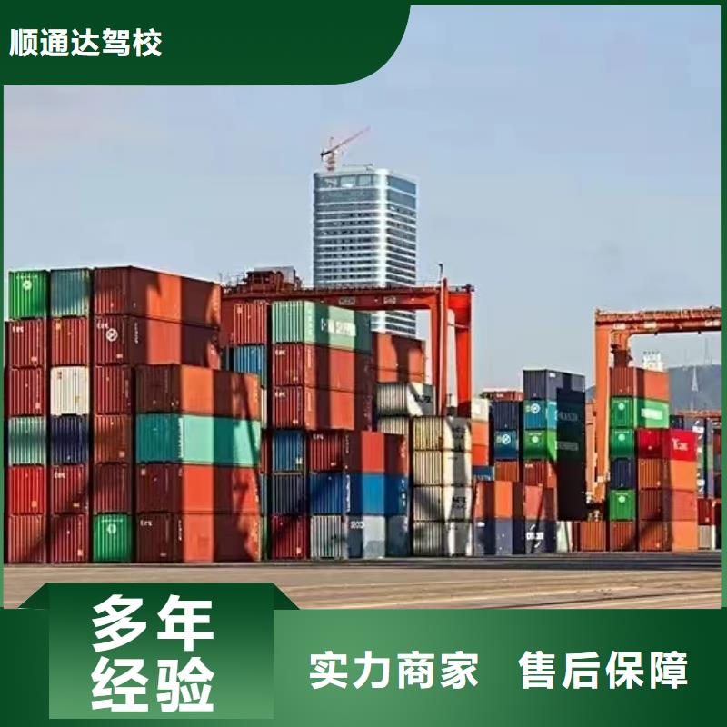 半挂车培训考驾照C2行业口碑好