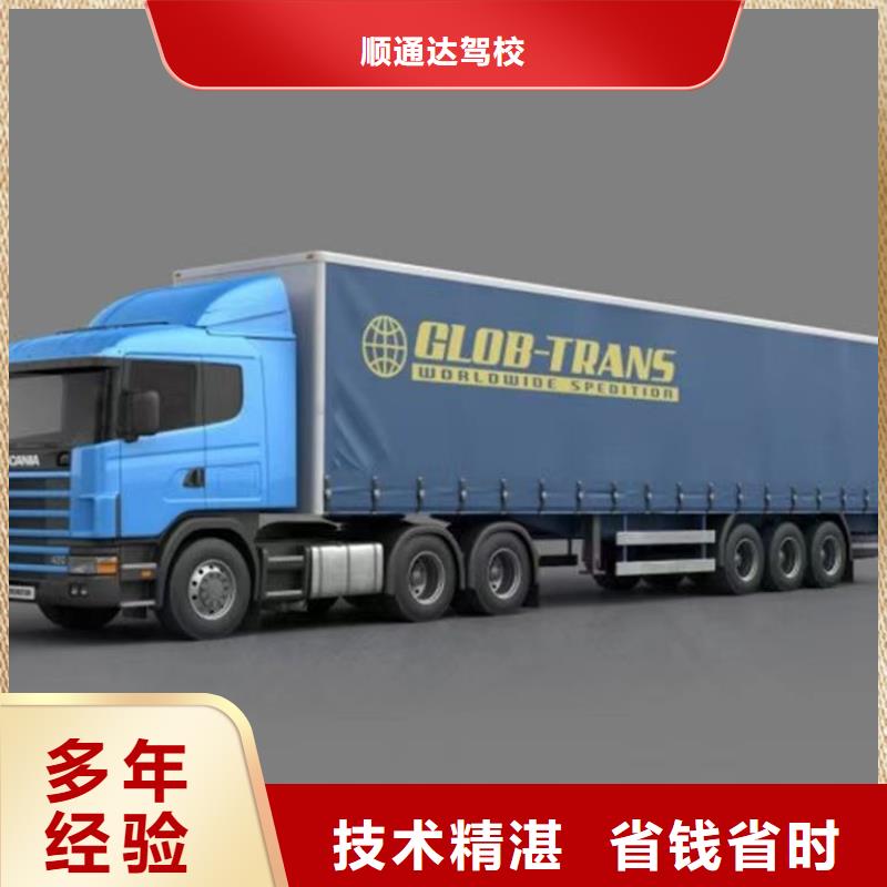 【半挂车培训】,右侧倒车口碑公司