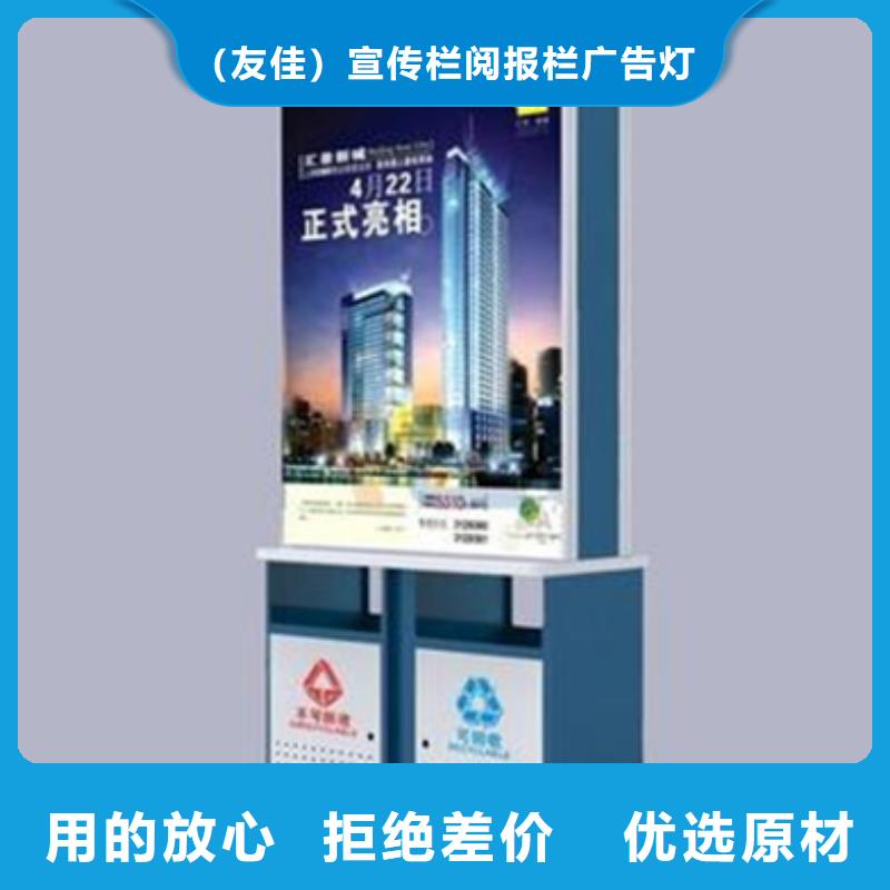 广告垃圾箱滚动式阅报栏型号全价格低