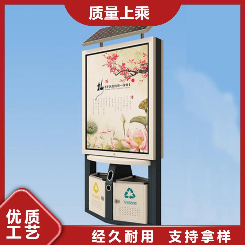 【广告垃圾箱仿古候车亭厂家敢与同行比价格】