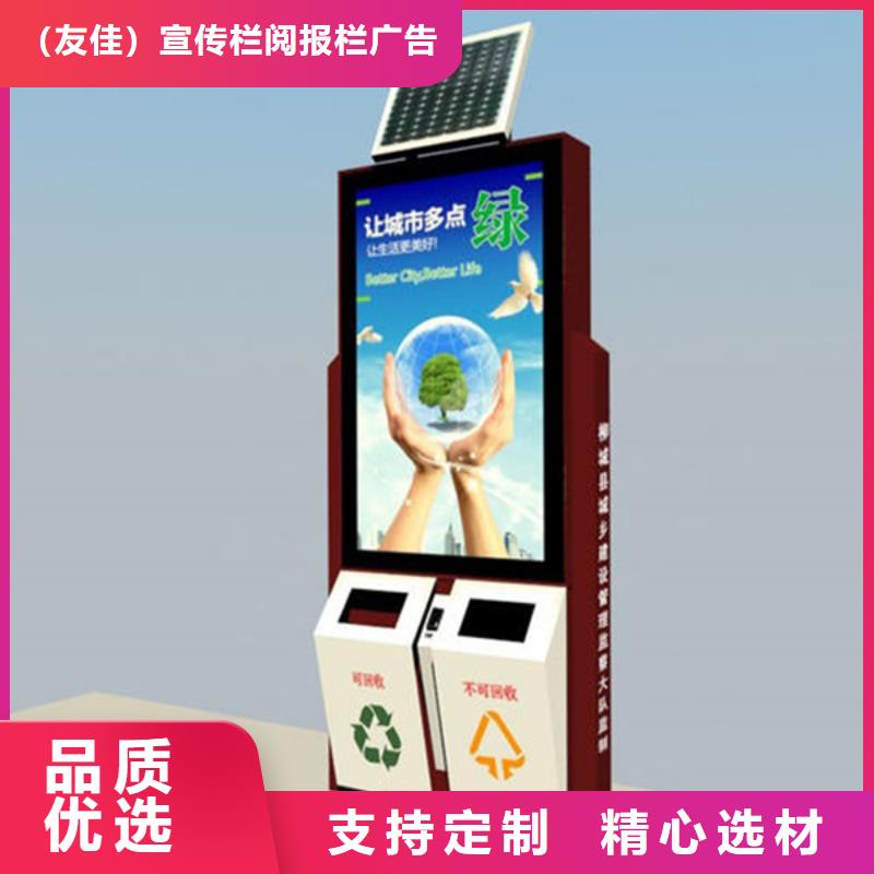广告垃圾箱宣传栏实力厂家直销