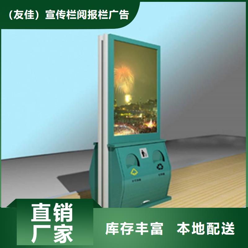 广告垃圾箱企业宣传栏适用范围广