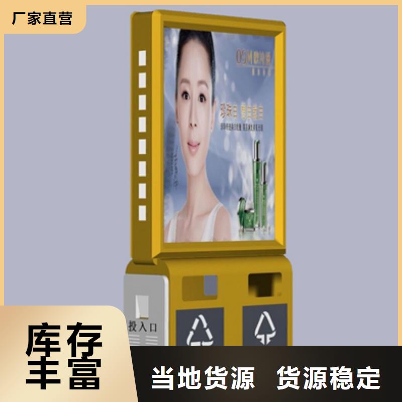 【广告垃圾箱仿古候车亭厂家敢与同行比价格】