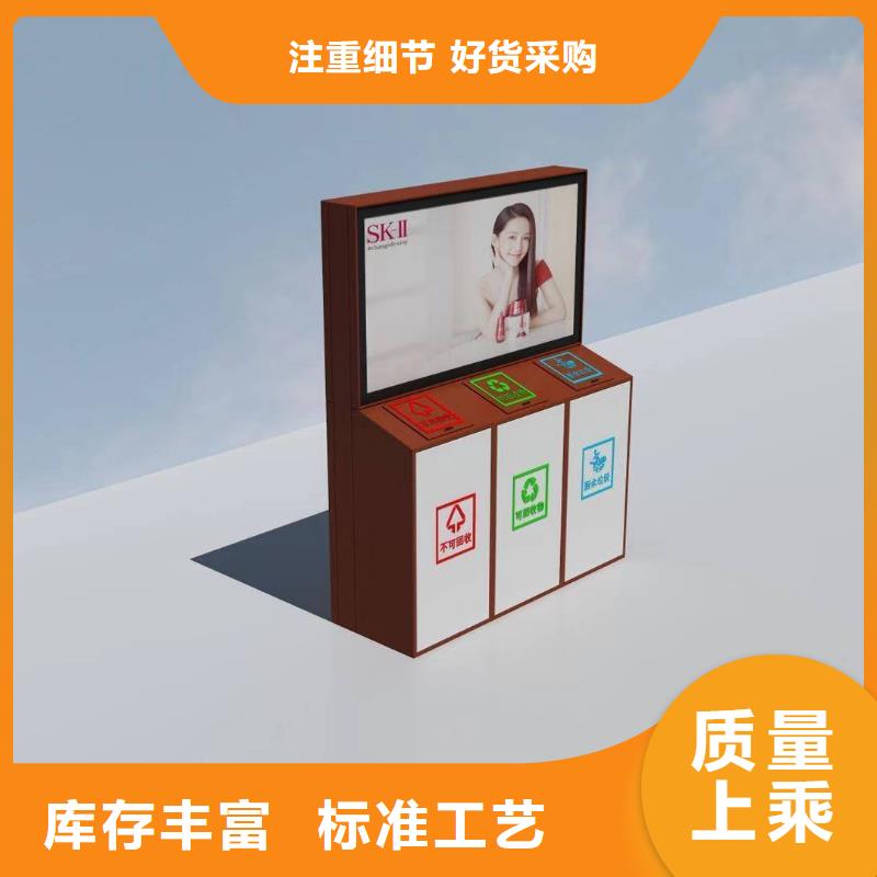 【广告垃圾箱旧衣服回收箱种类丰富】
