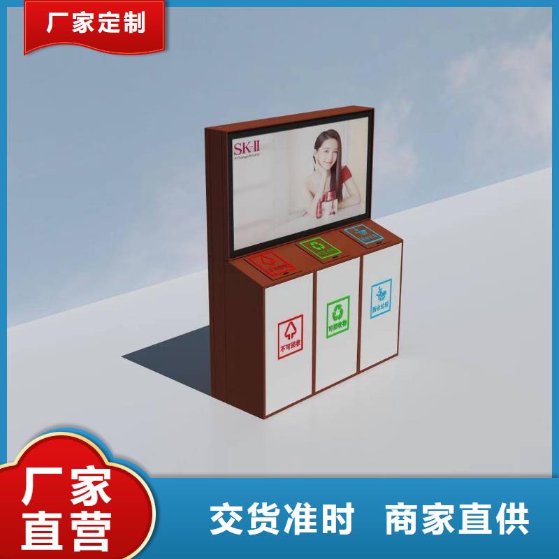 【广告垃圾箱路名牌灯箱品质保证实力见证】