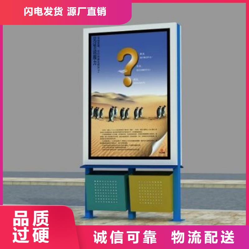 【广告垃圾箱仿古候车亭厂家敢与同行比价格】
