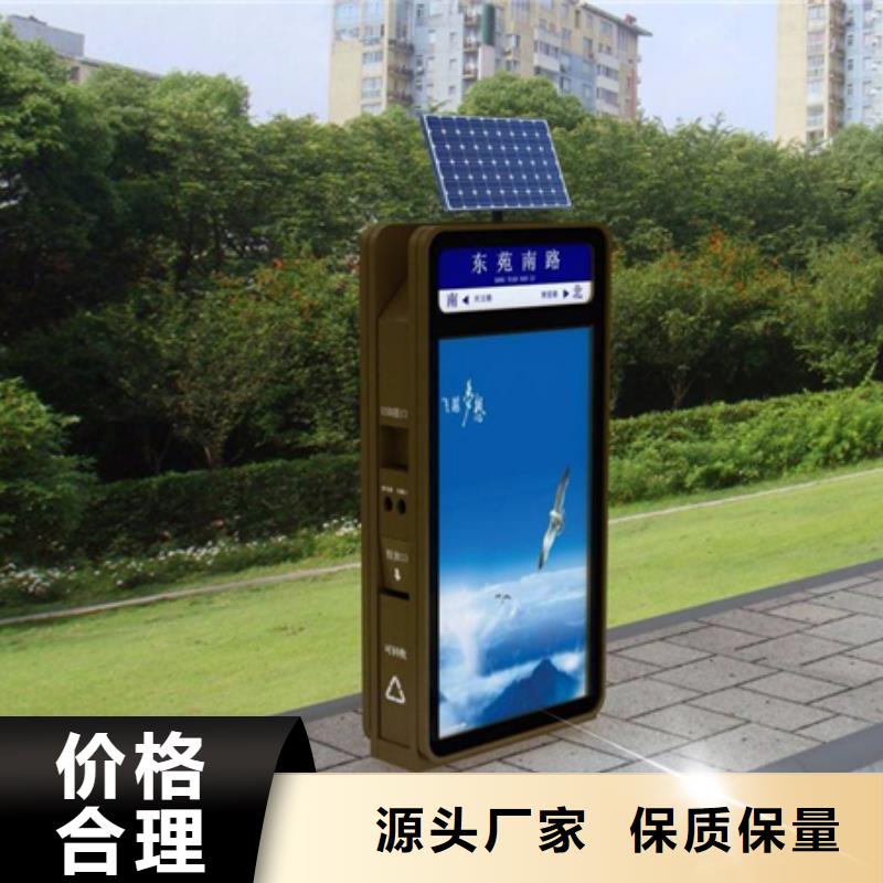 广告垃圾箱宣传栏实力厂家直销