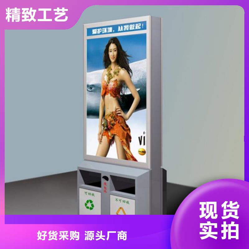 【广告垃圾箱仿古候车亭厂家敢与同行比价格】