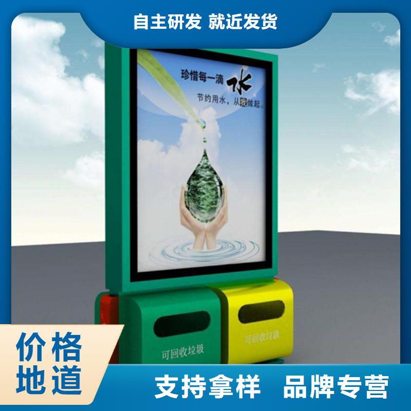 广告垃圾箱不锈钢垃圾分类亭工厂自营