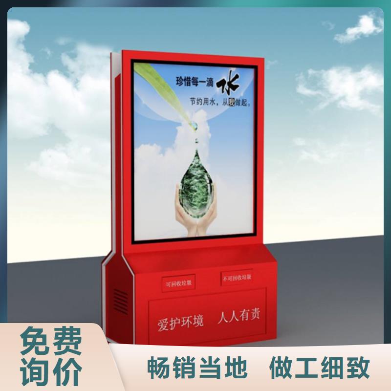 广告垃圾箱经典候车亭随到随提