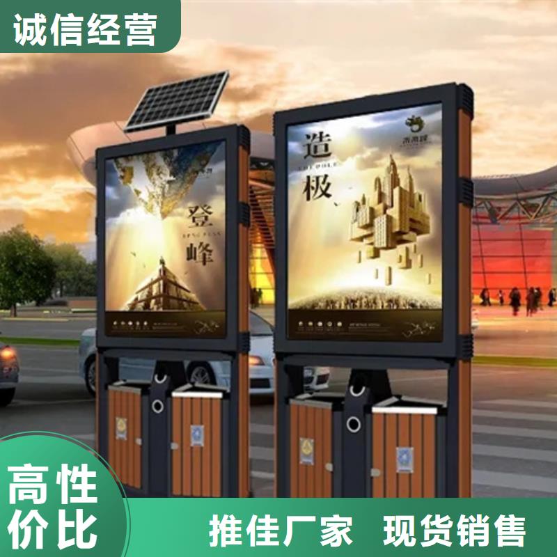 广告垃圾箱_经典候车亭产品优势特点