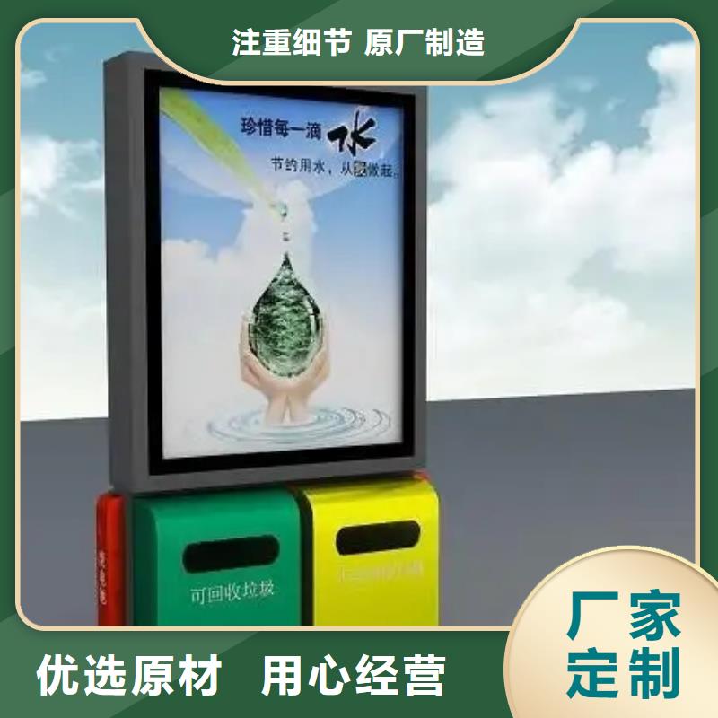 广告垃圾箱滚动式阅报栏型号全价格低