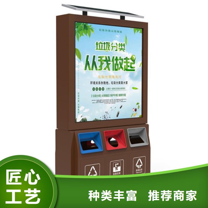 广告垃圾箱垃圾分类箱选择我们选择放心