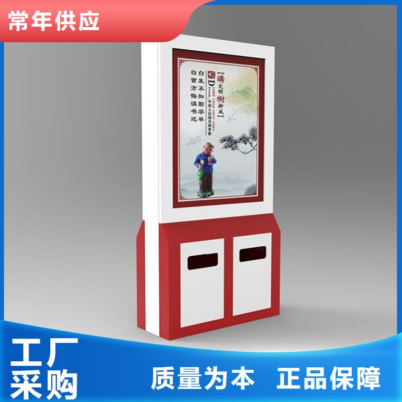 广告垃圾箱企业宣传栏适用范围广