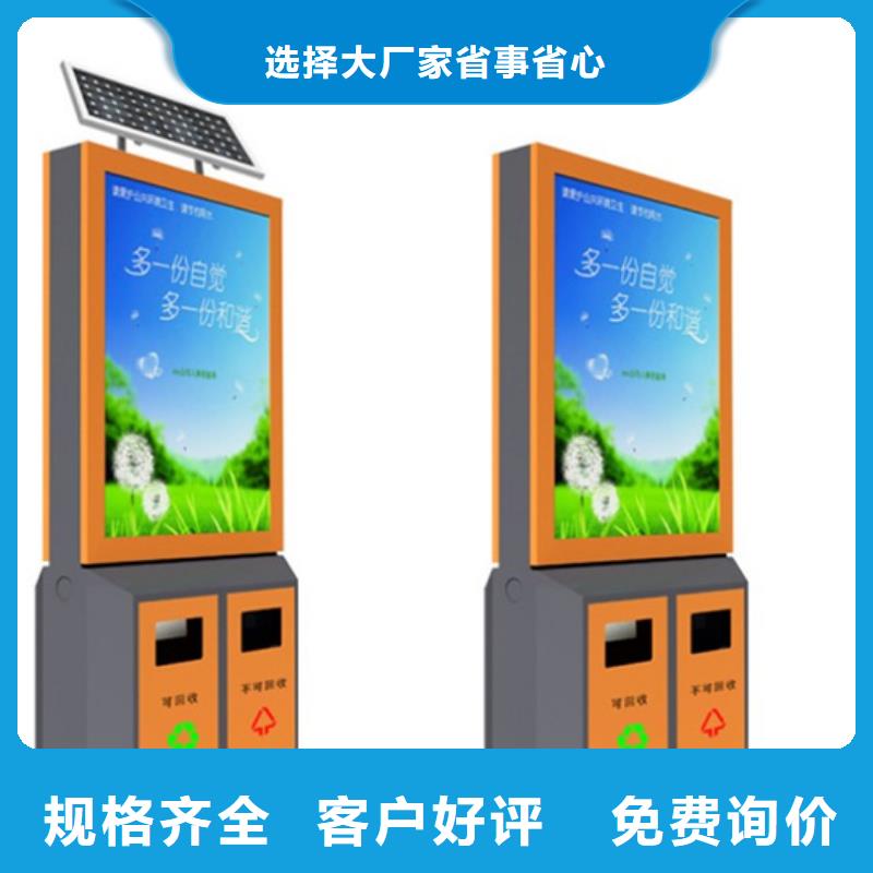 广告垃圾箱,亚克力灯箱批发供应