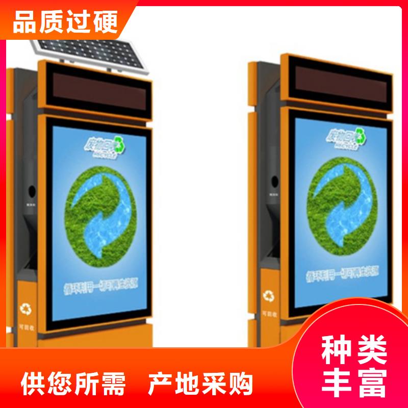 【广告垃圾箱仿古候车亭厂家敢与同行比价格】