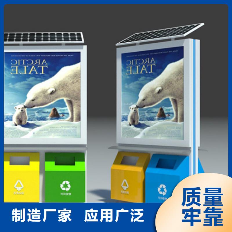 【广告垃圾箱】仿古候车亭厂家用心服务