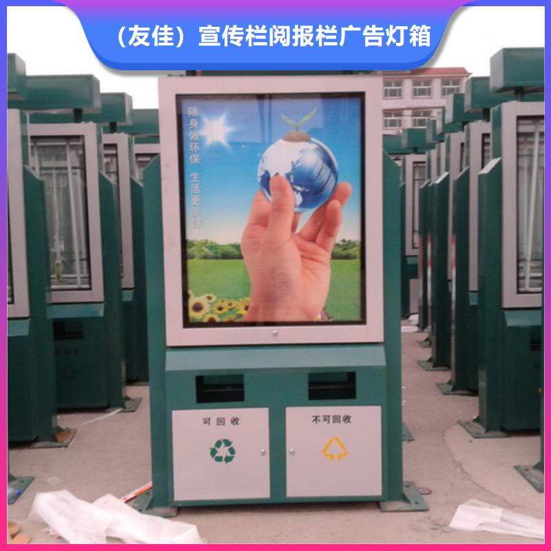 广告垃圾箱【仿古候车亭生产厂家】专注细节更放心