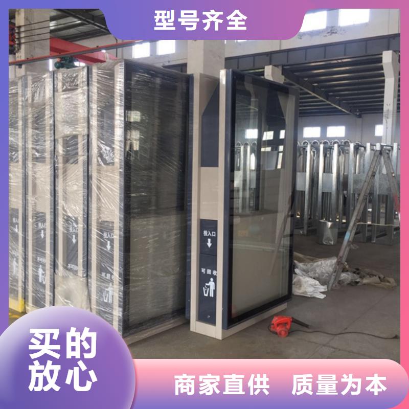 广告垃圾箱垃圾分类箱选择我们选择放心