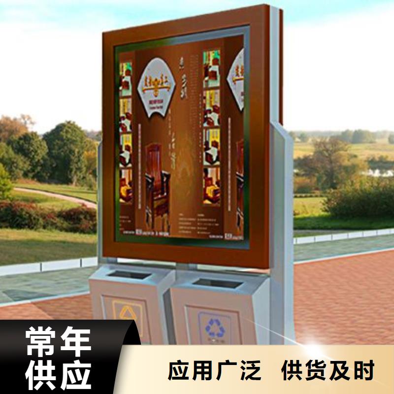 广告垃圾箱社区阅报栏严格把关质量放心