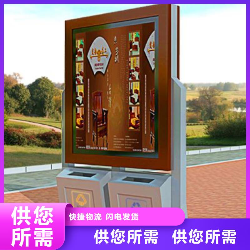 【广告垃圾箱】不锈钢候车亭源厂直销